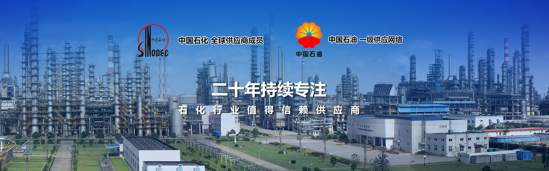 啟東興東石化設(shè)備有限責(zé)任公司