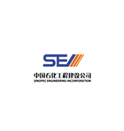 中國石化工程建設公司